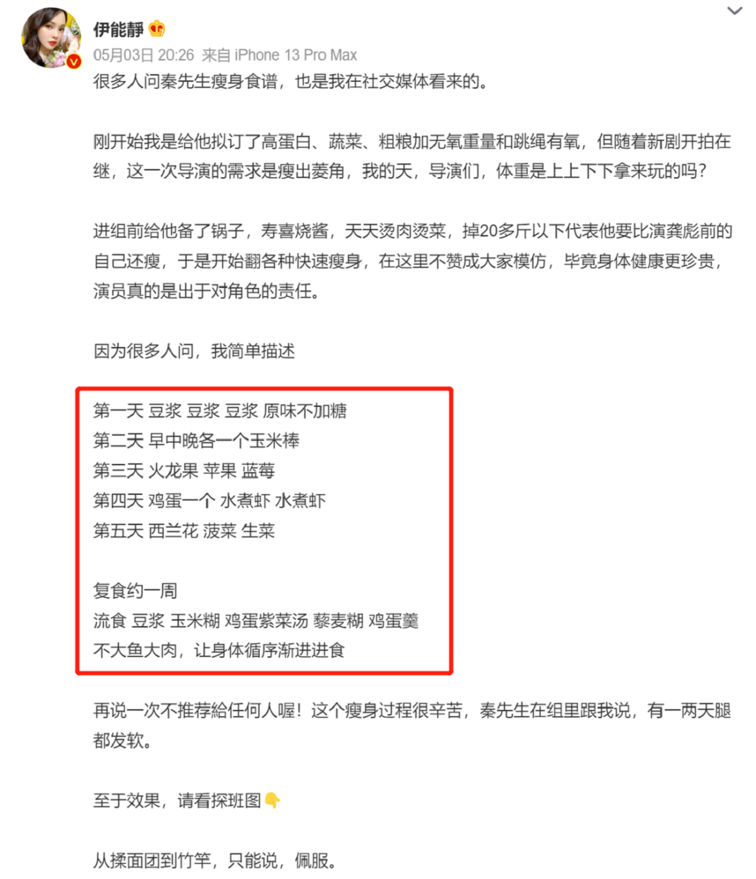 f4e6303ffd8344f188204c1c4f2b0bd6.png 3.png